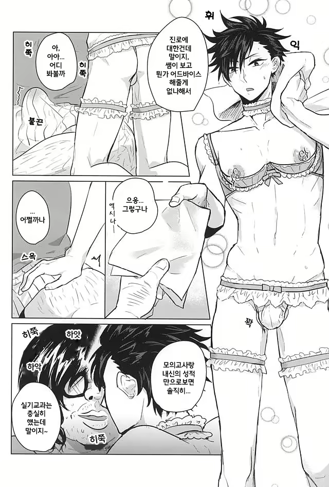Content 933332 - 22 페이지