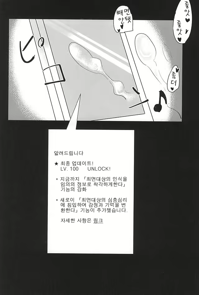 Content 933332 - 30 페이지