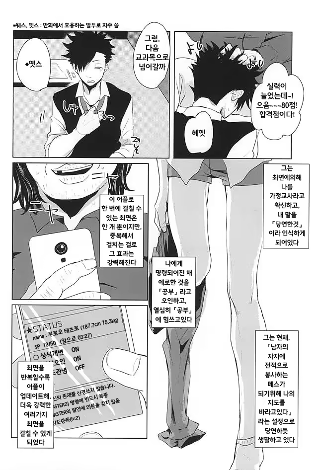 Content 933332 - 6 페이지