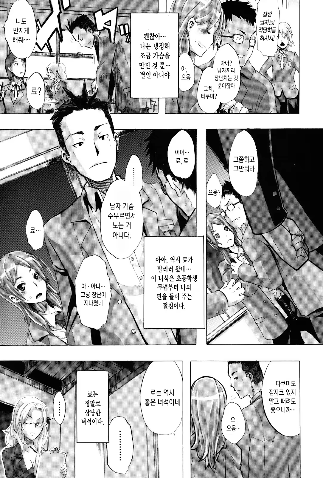 Content 933357 - 10 페이지