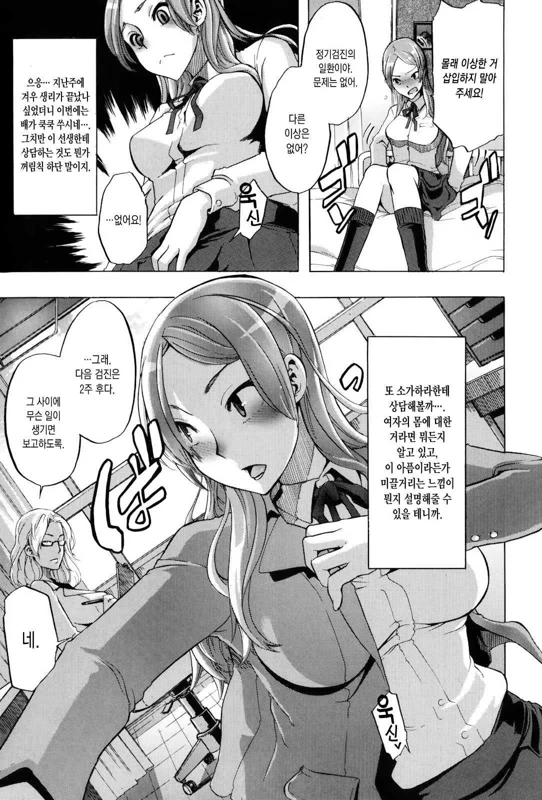 Content 933357 - 104 페이지