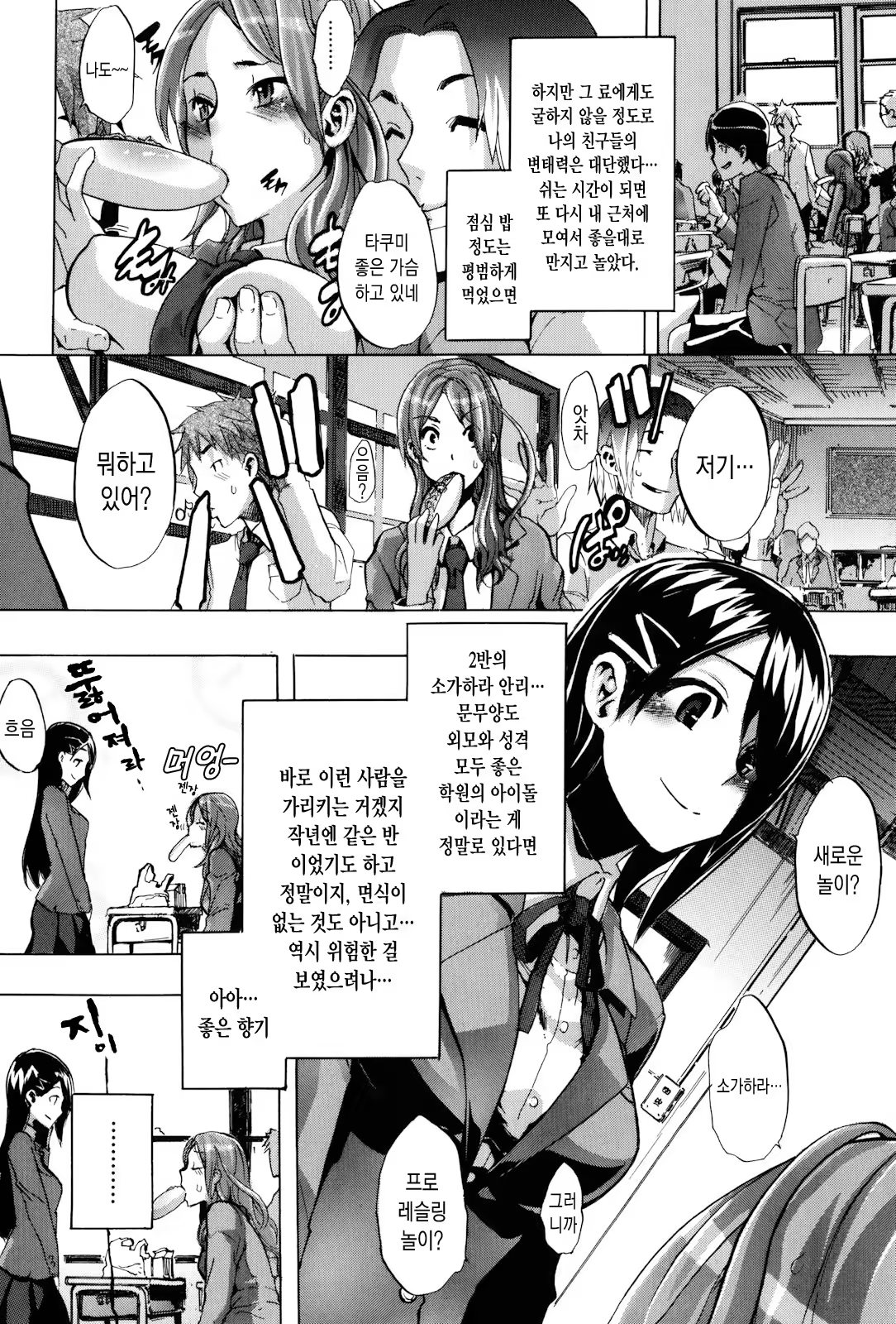 Content 933357 - 11 페이지