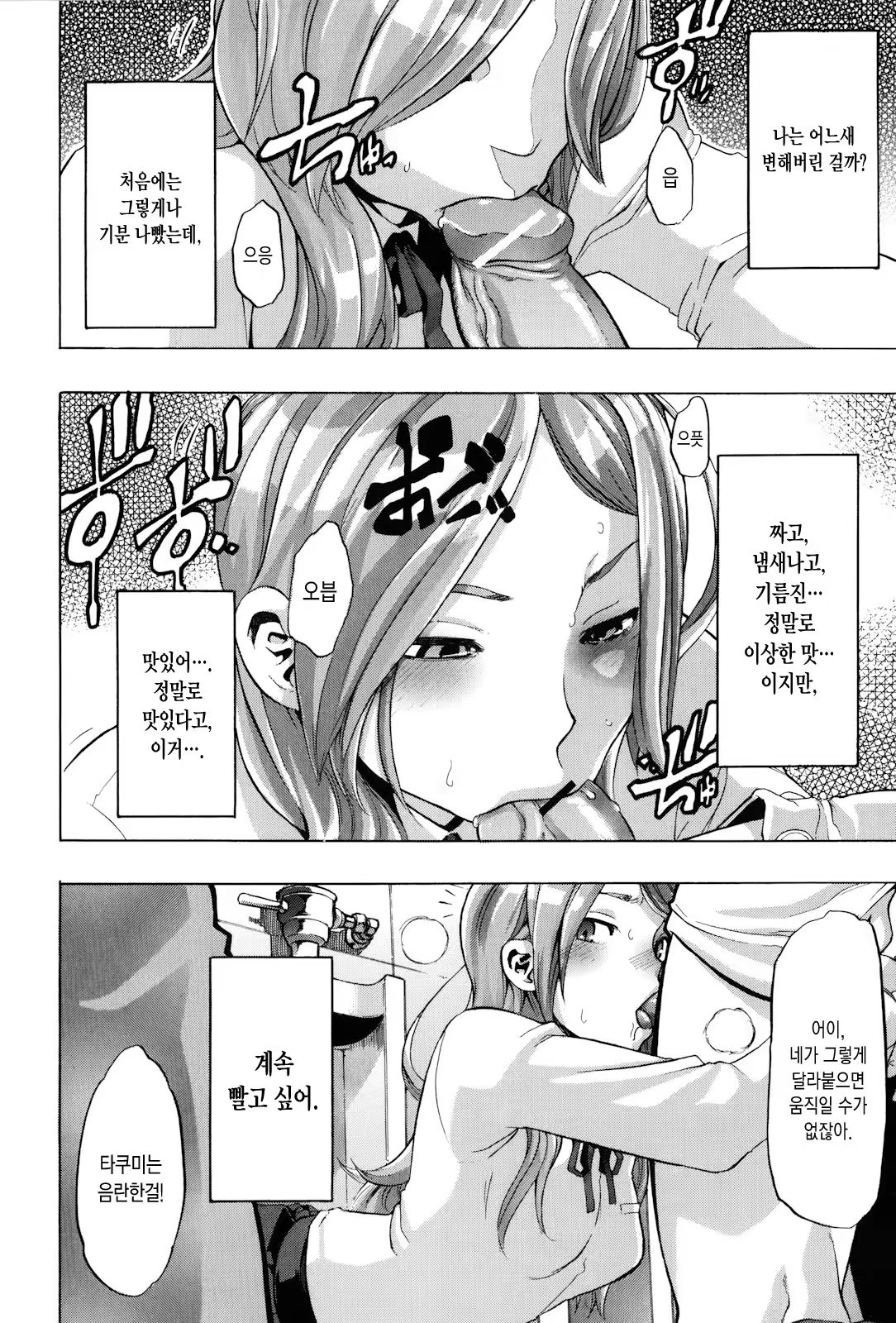 Content 933357 - 111 페이지