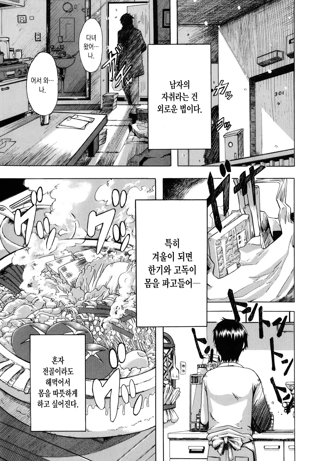 Content 933357 - 147 페이지