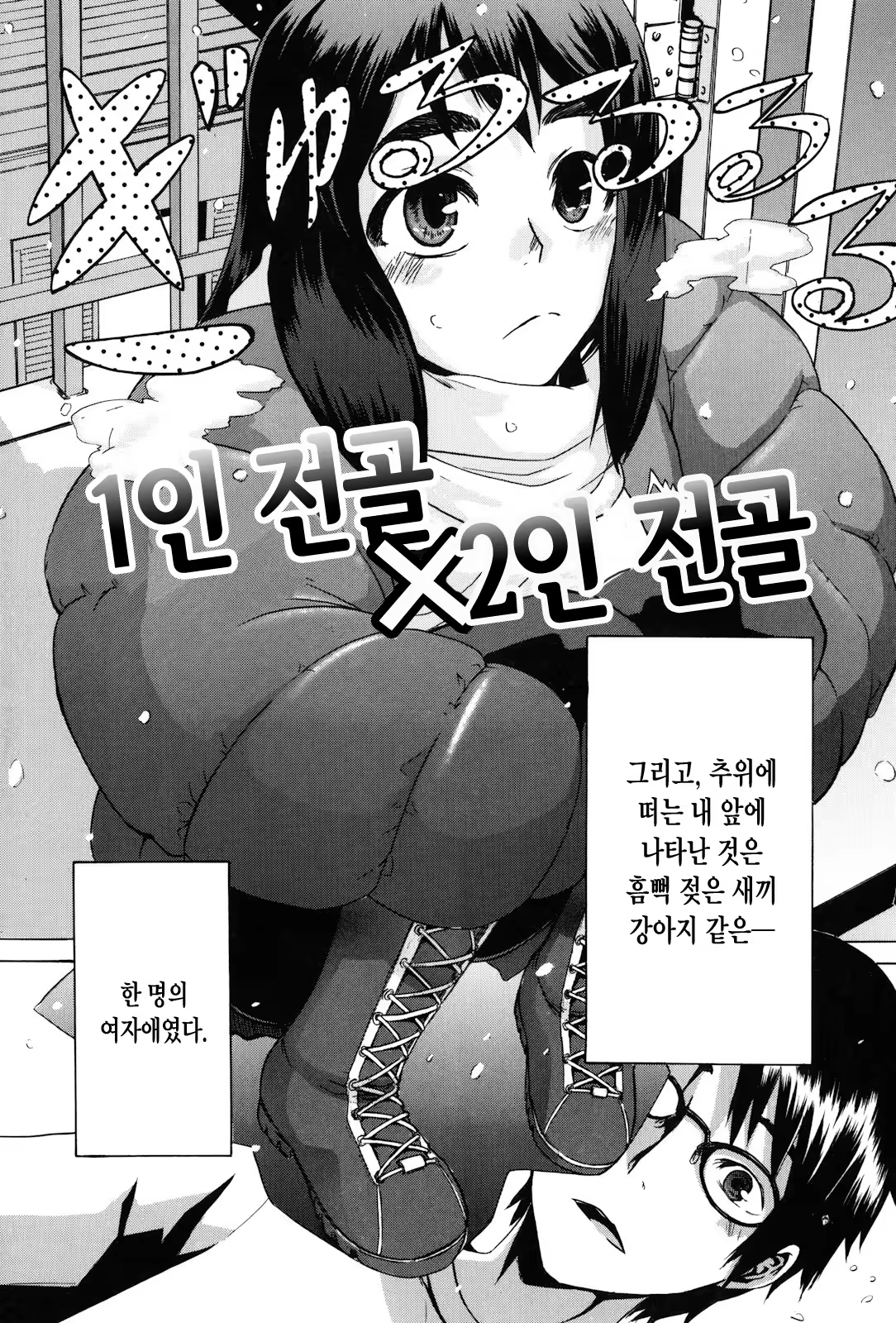 Content 933357 - 149 페이지