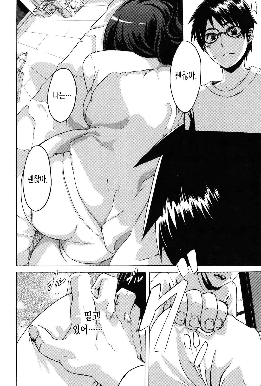 Content 933357 - 156 페이지