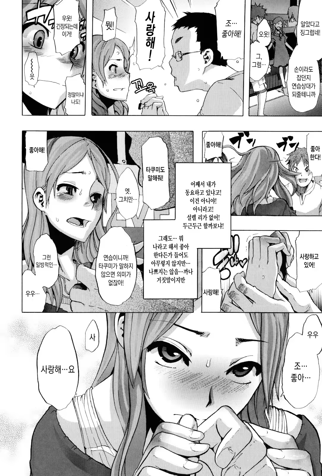 Content 933357 - 17 페이지