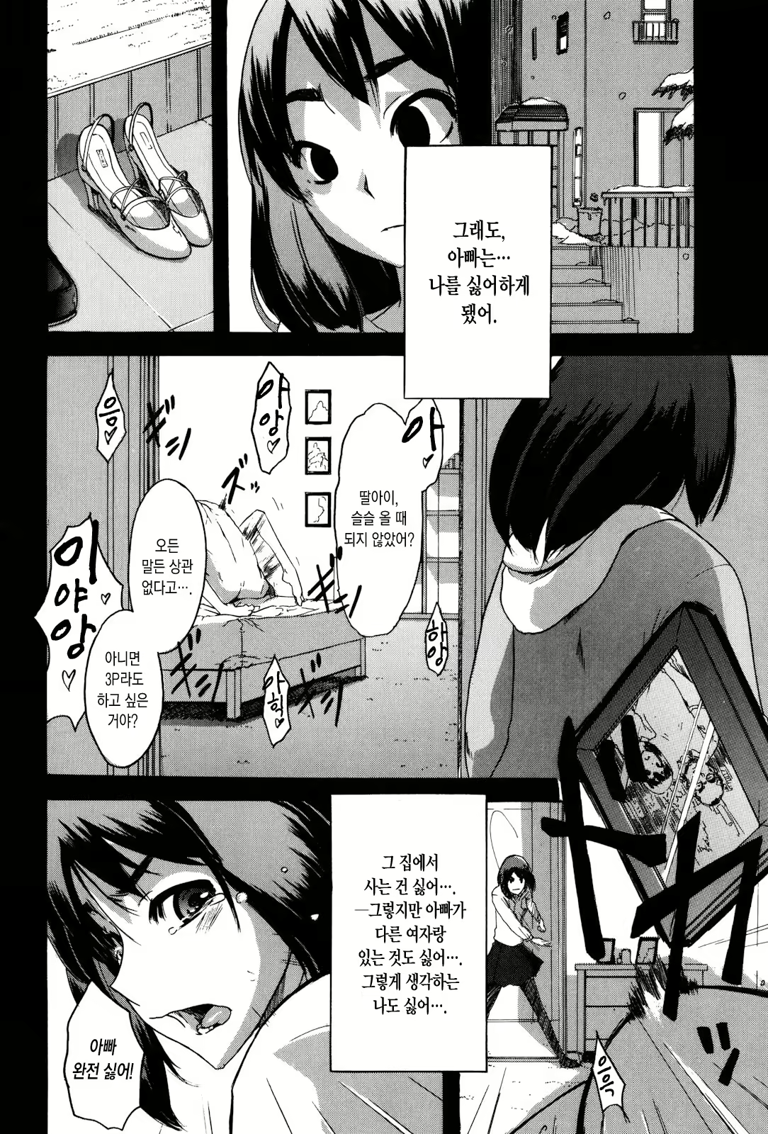 Content 933357 - 180 페이지
