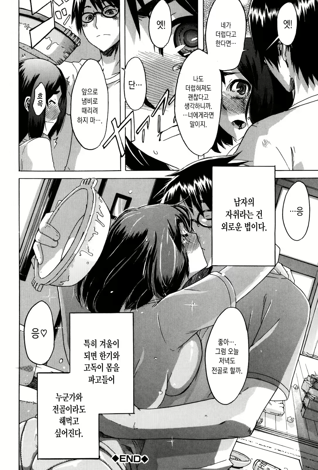 Content 933357 - 182 페이지