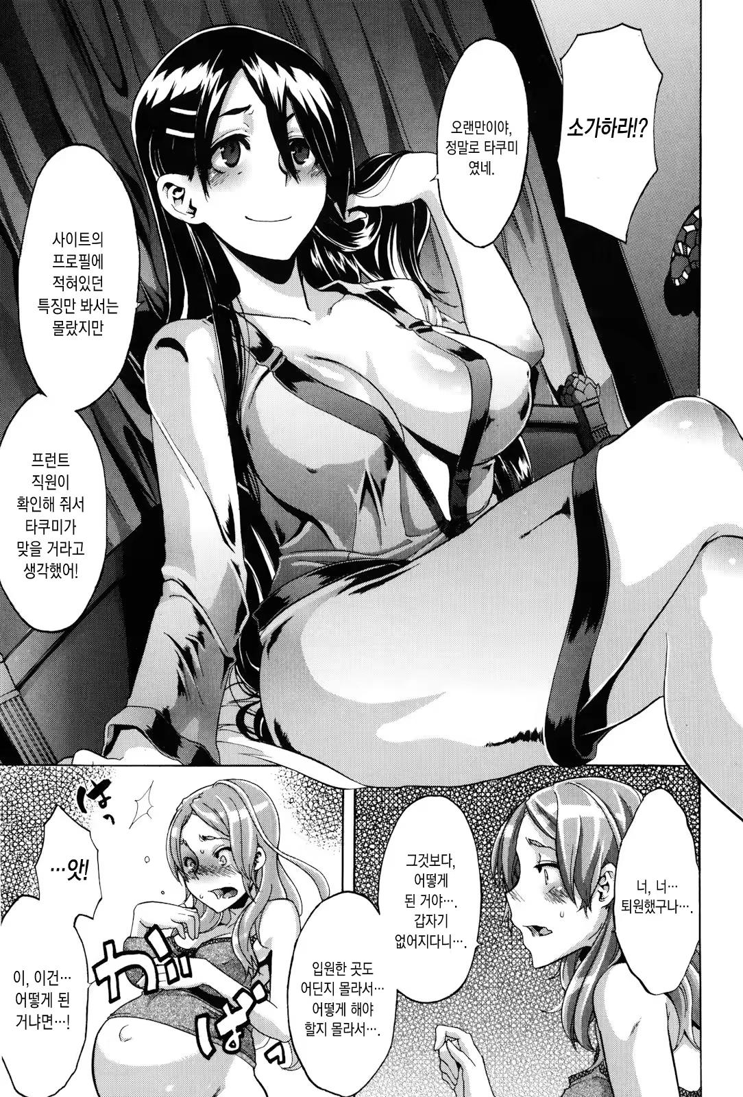 Content 933357 - 201 페이지