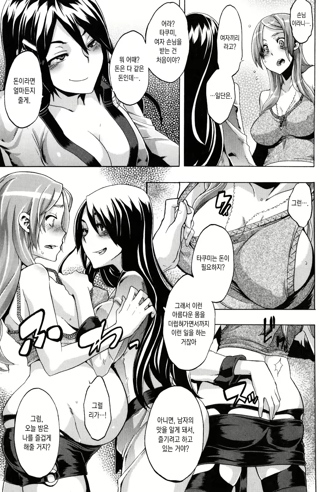 Content 933357 - 203 페이지