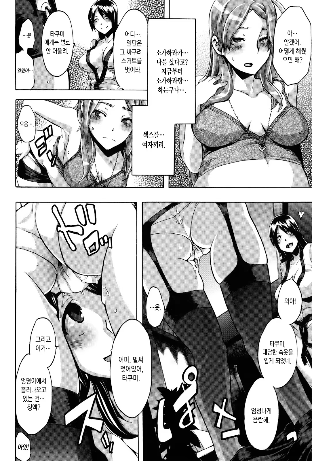 Content 933357 - 204 페이지