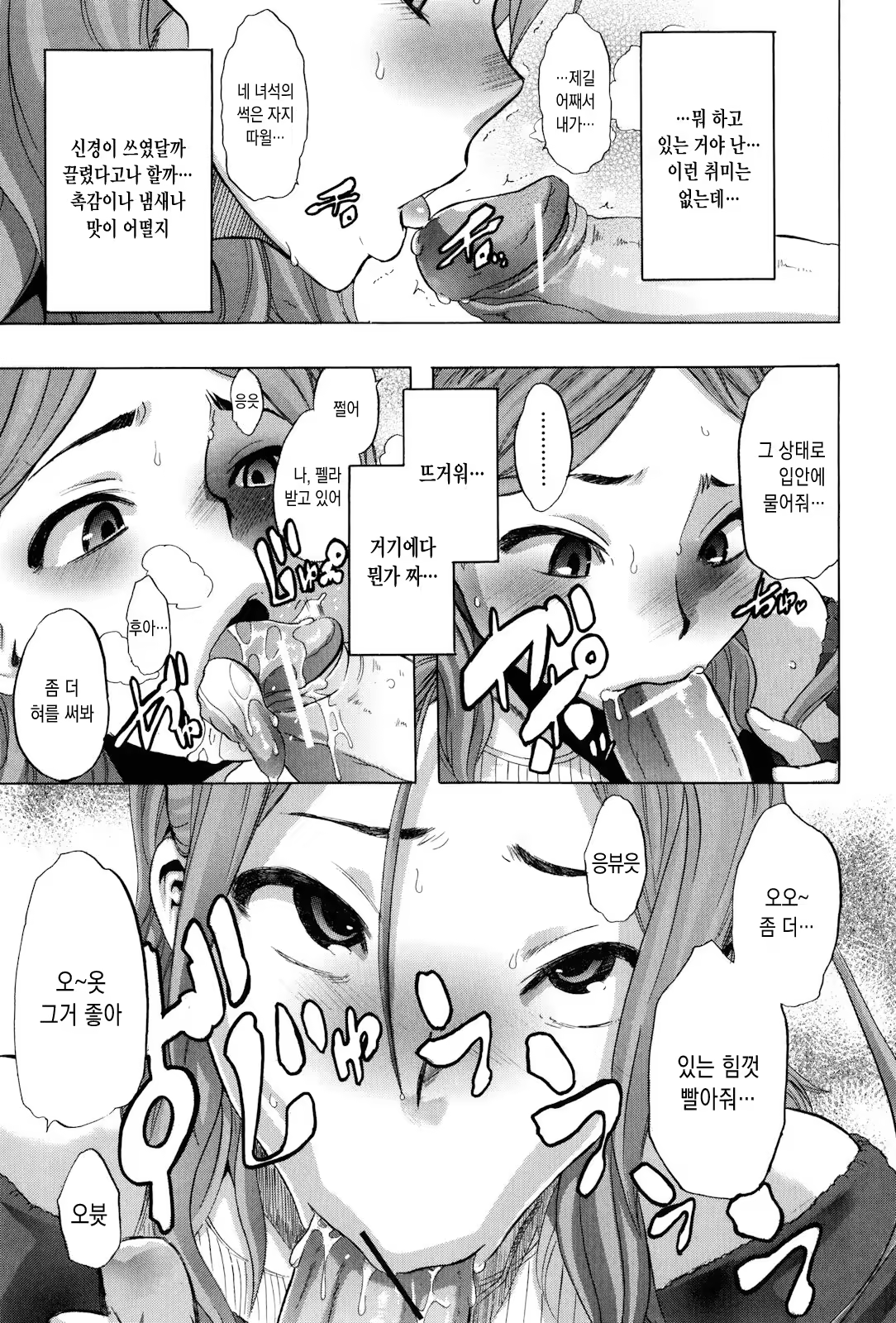 Content 933357 - 22 페이지