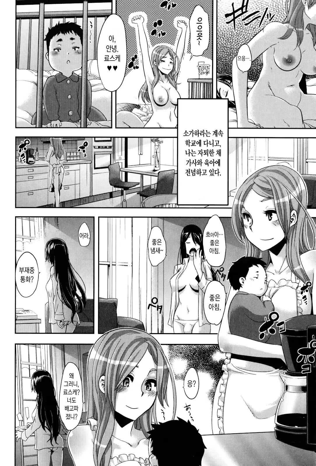 Content 933357 - 224 페이지