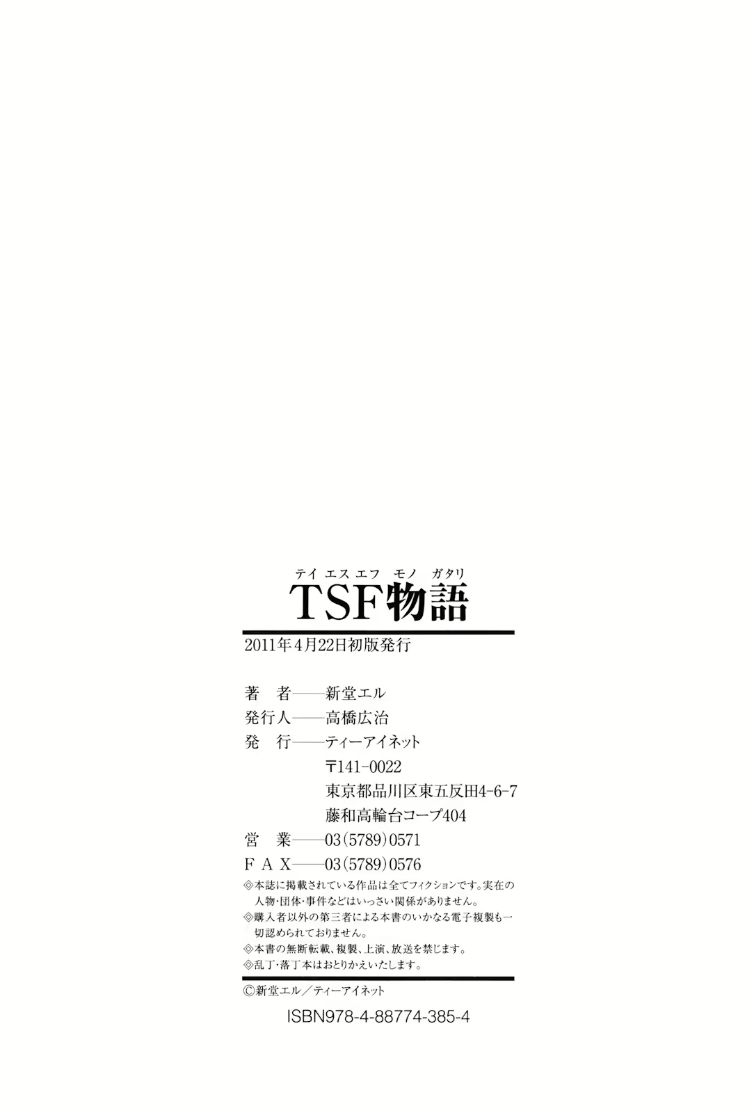 Content 933357 - 234 페이지