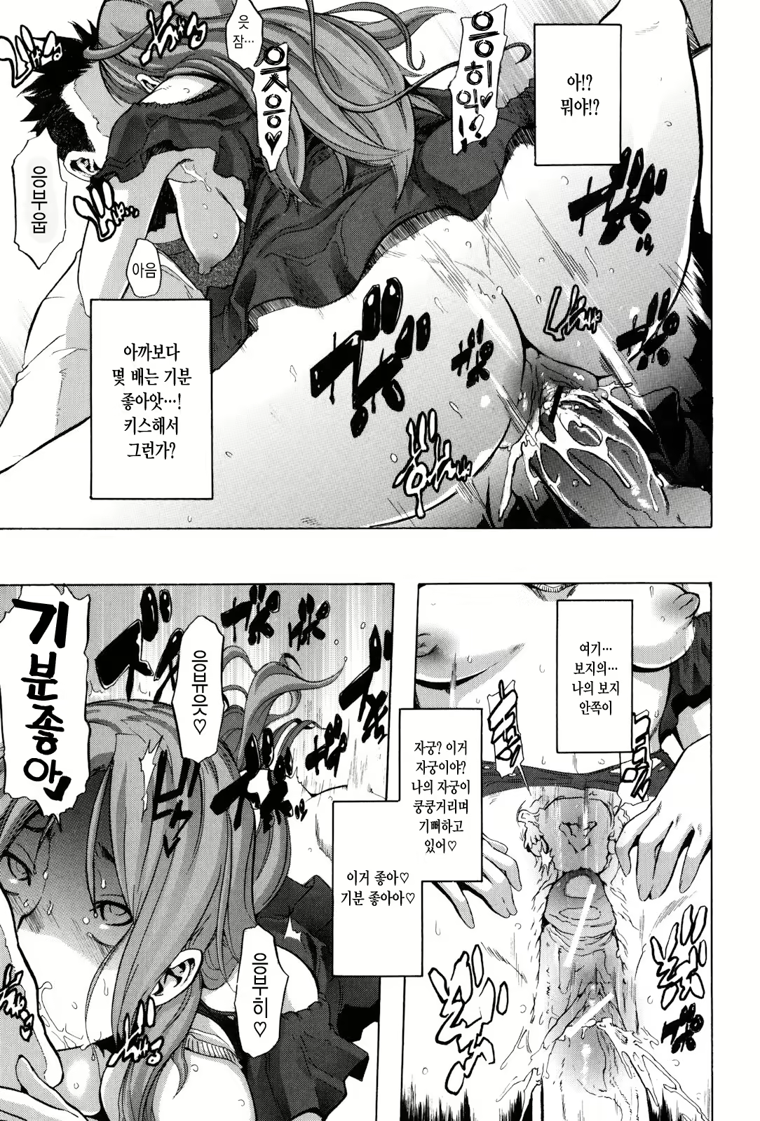 Content 933357 - 36 페이지