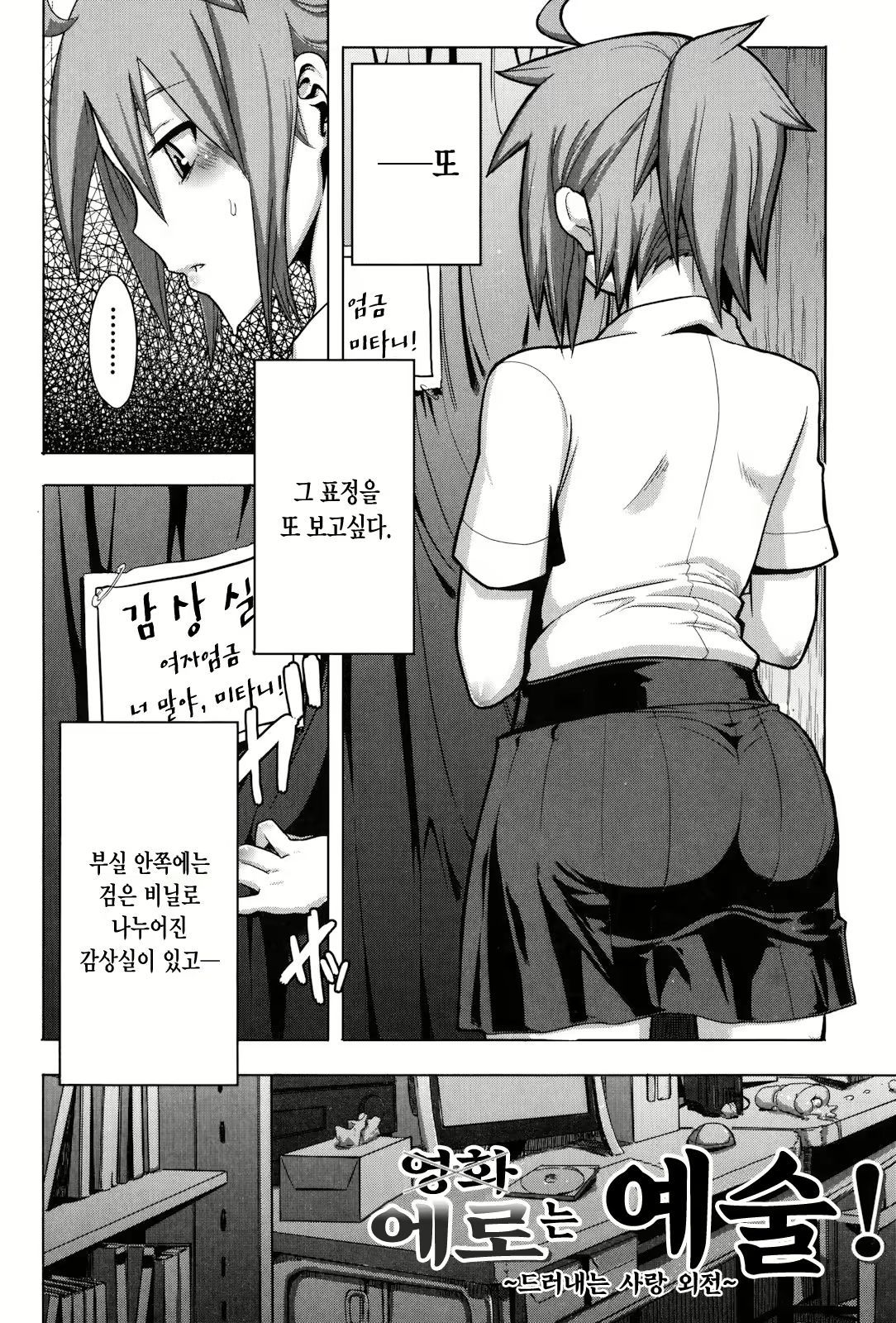 Content 933357 - 46 페이지