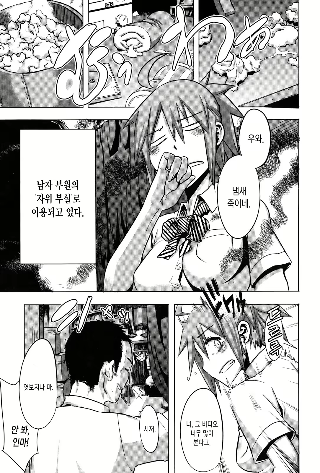 Content 933357 - 47 페이지