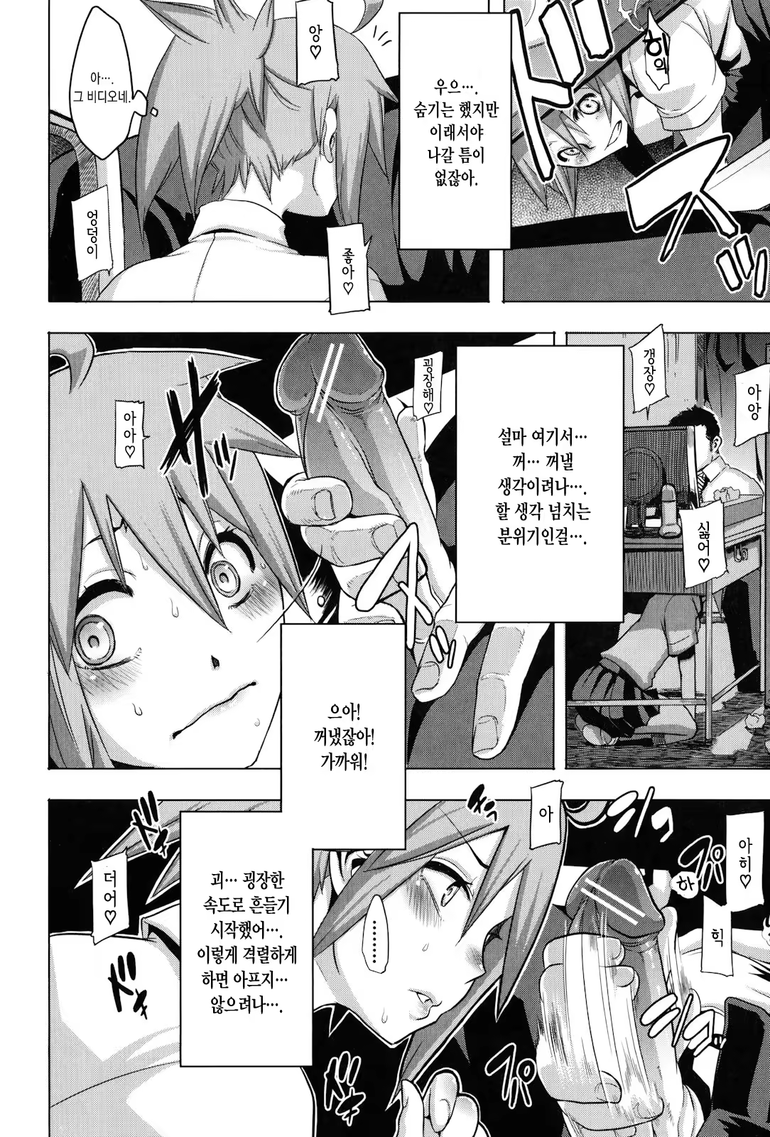Content 933357 - 48 페이지