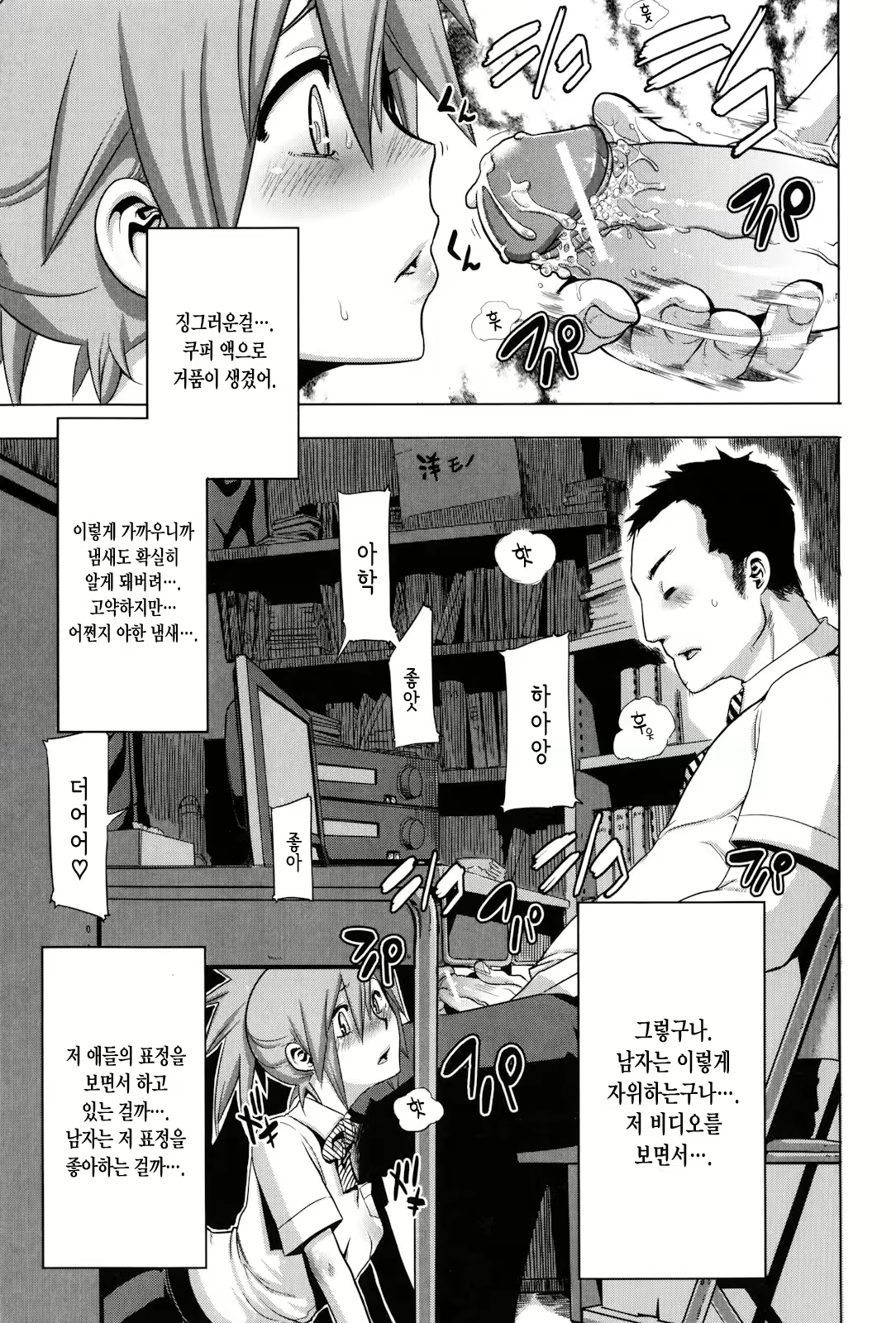 Content 933357 - 49 페이지