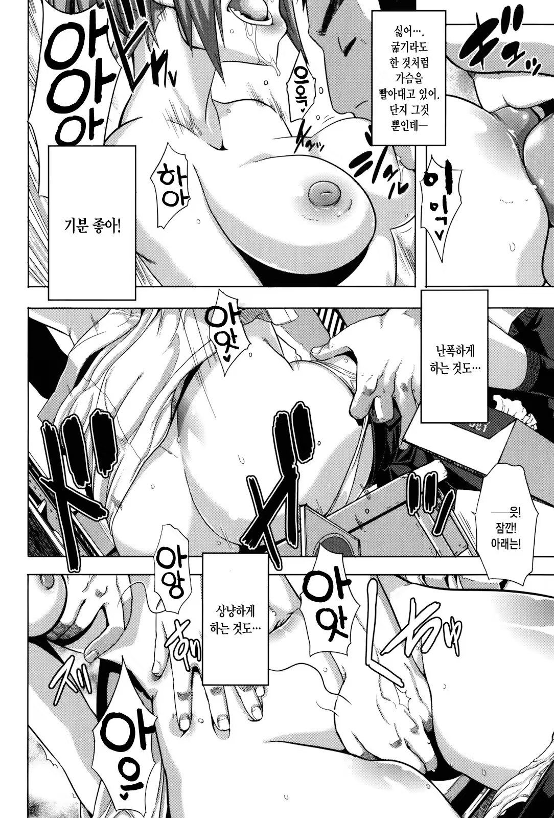 Content 933357 - 54 페이지