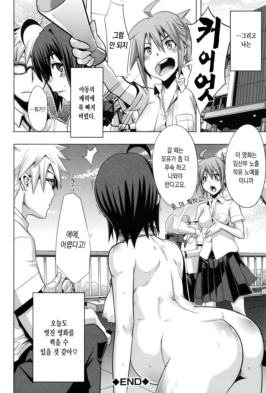 Content 933357 - 67 페이지