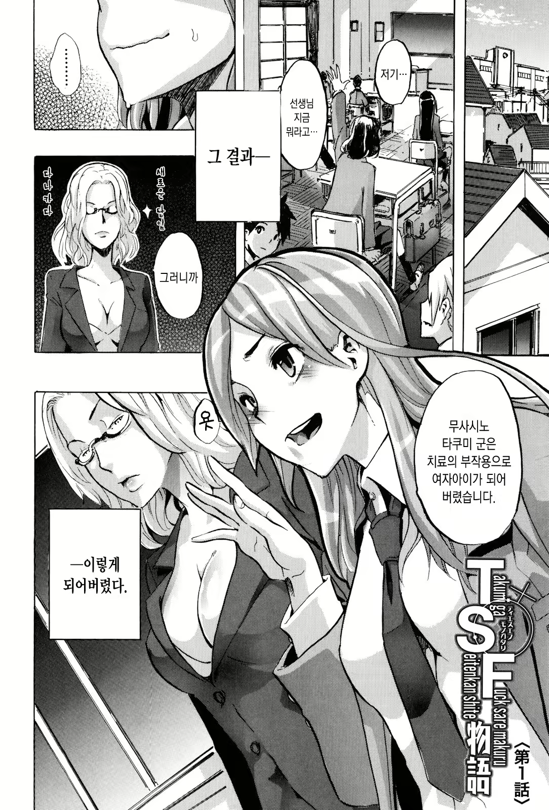 Content 933357 - 7 페이지