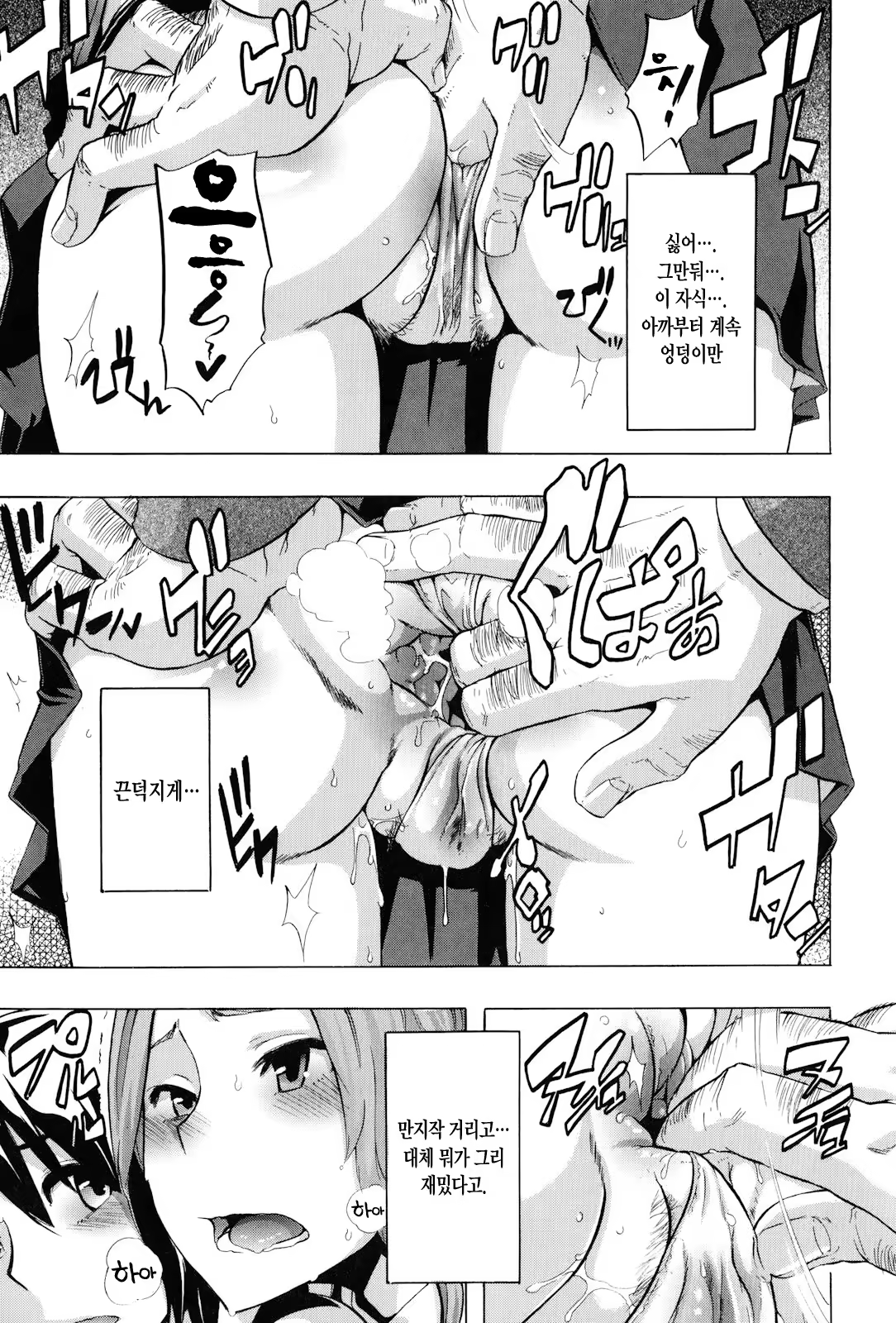 Content 933357 - 76 페이지