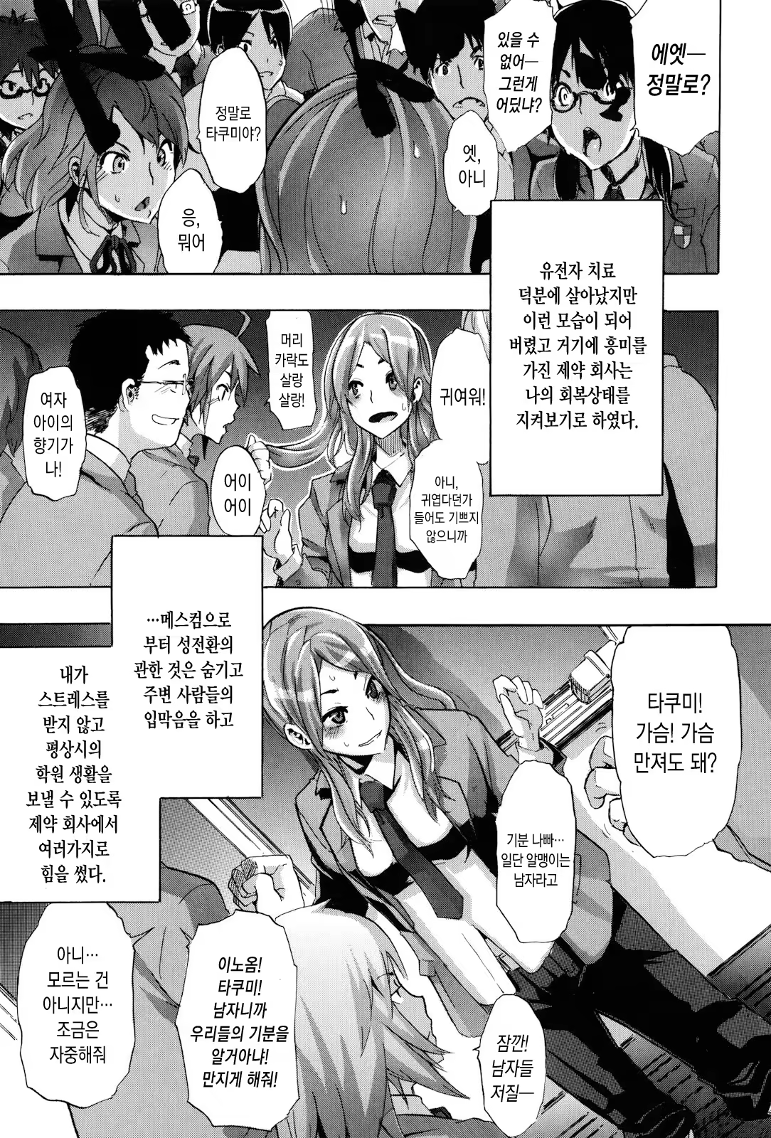 Content 933357 - 8 페이지