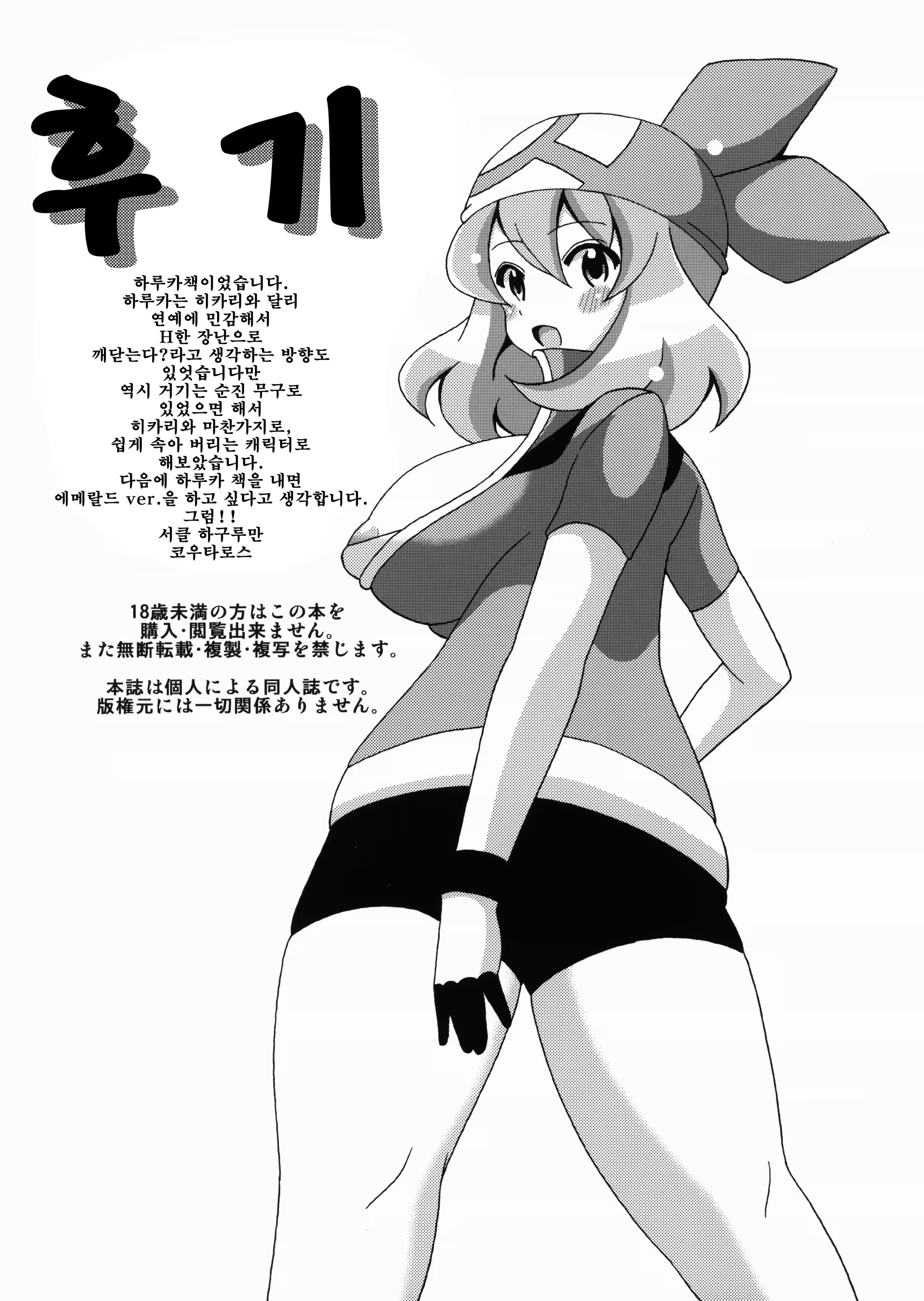 Content 933542 - 16 페이지