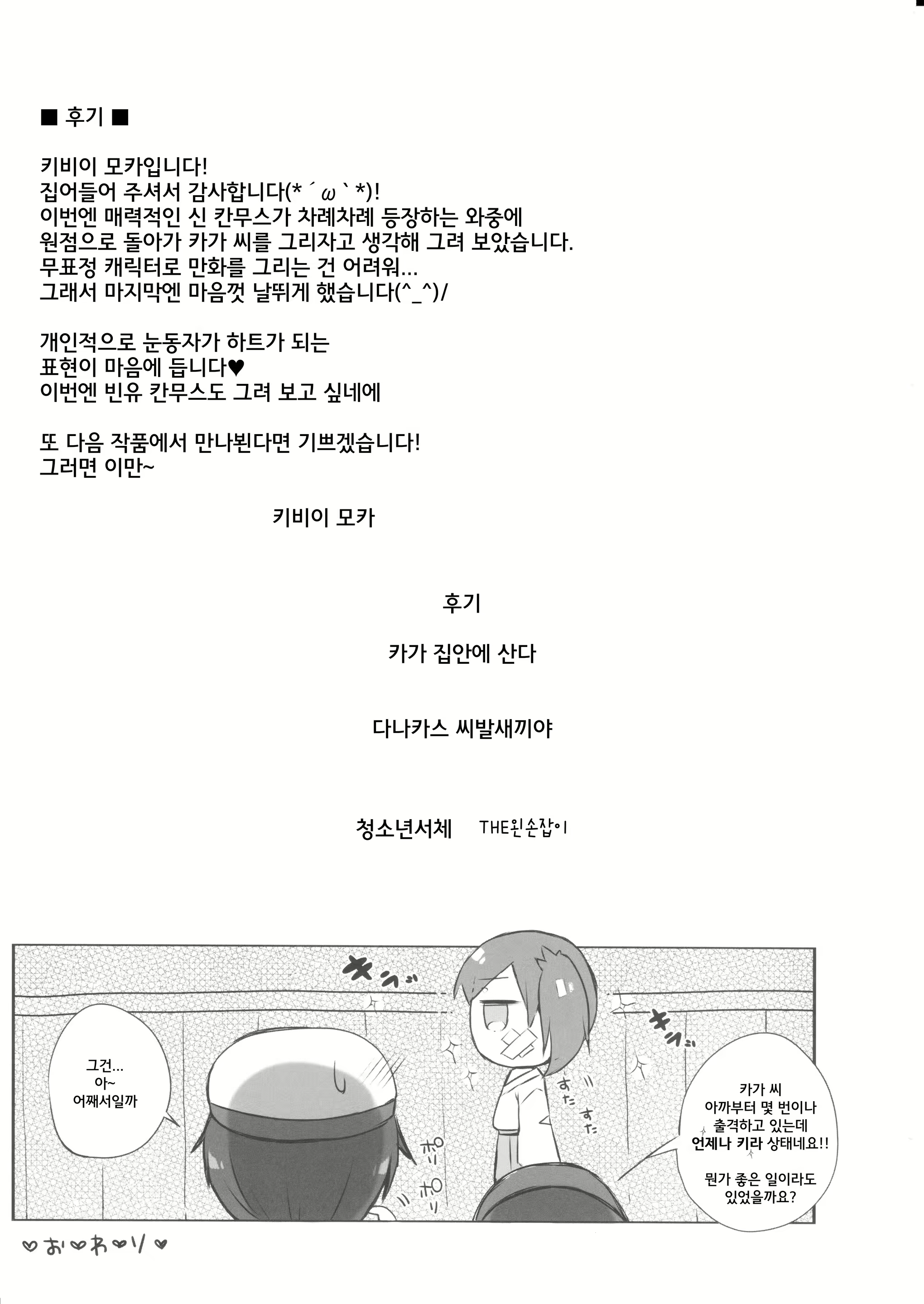 Content 933620 - 17 페이지