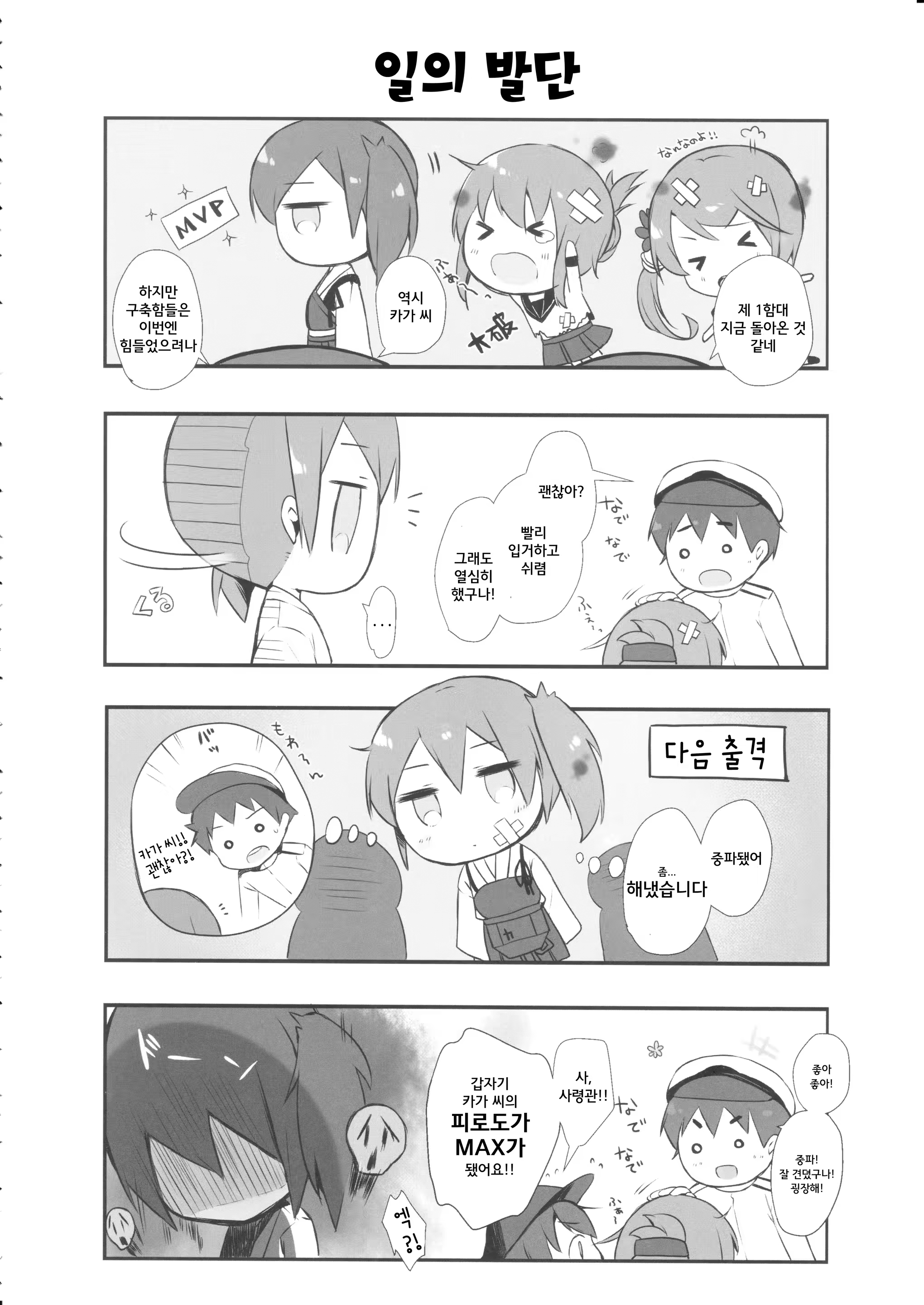 Content 933620 - 4 페이지