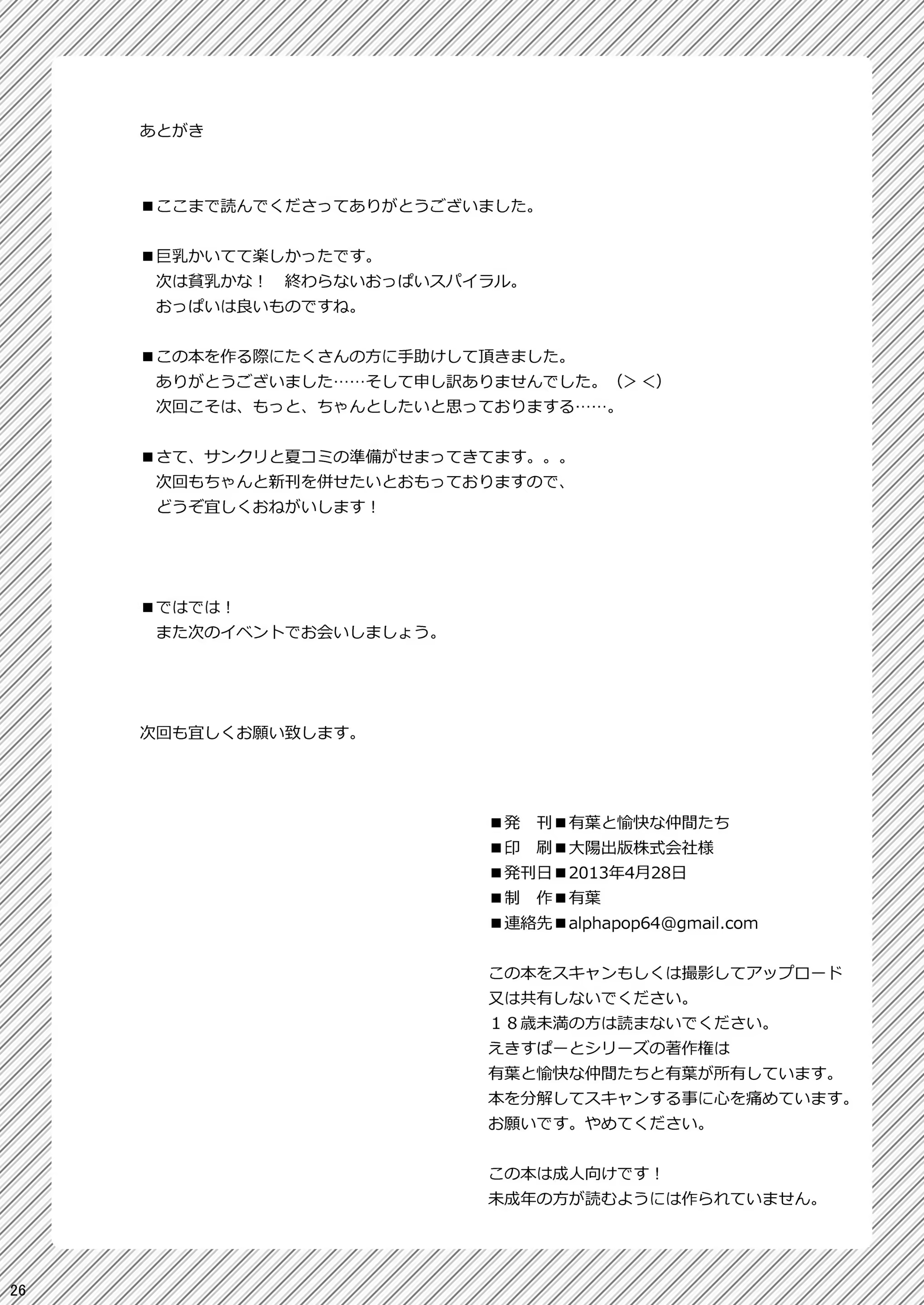 Content 933750 - 26 페이지