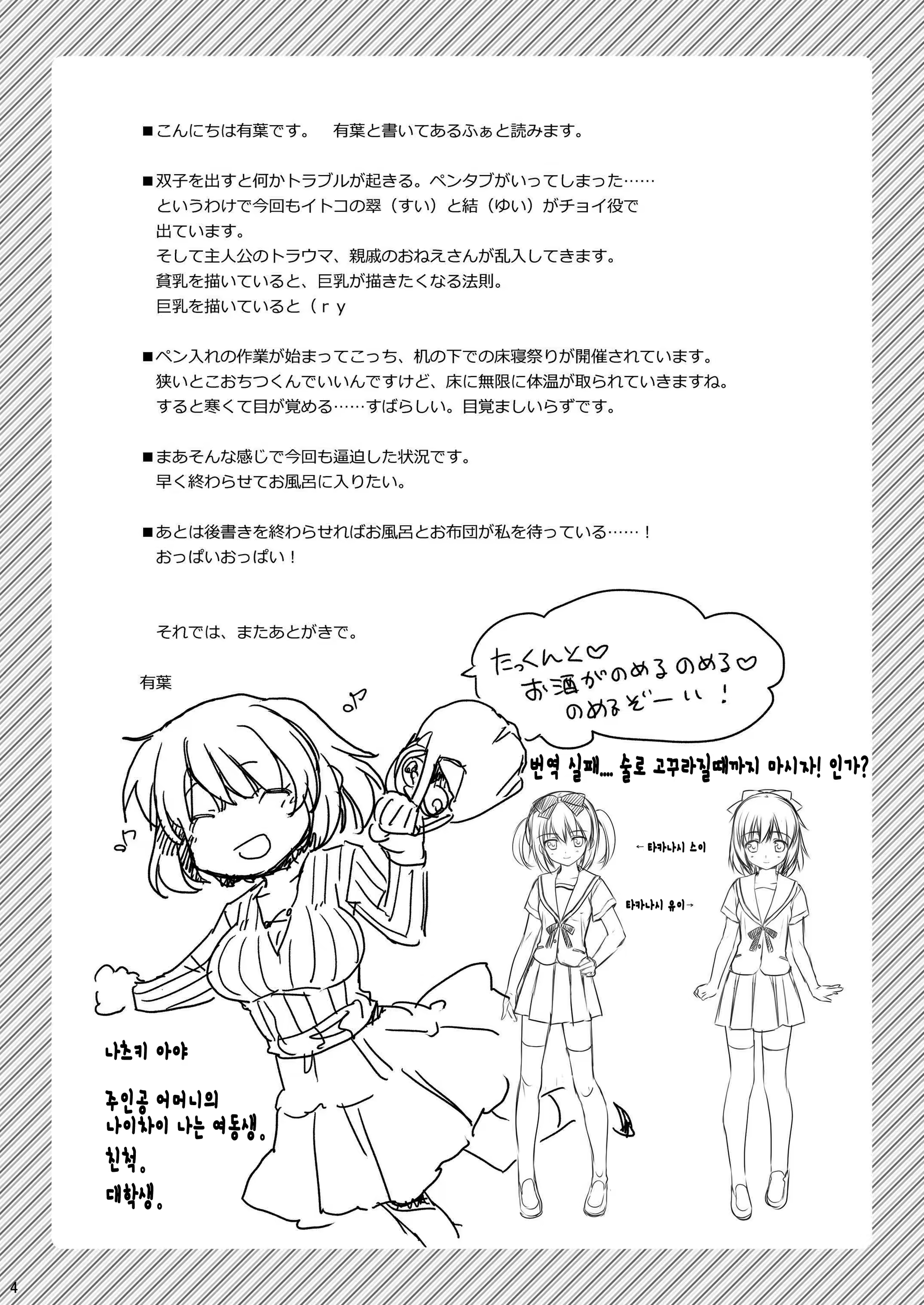 Content 933750 - 4 페이지