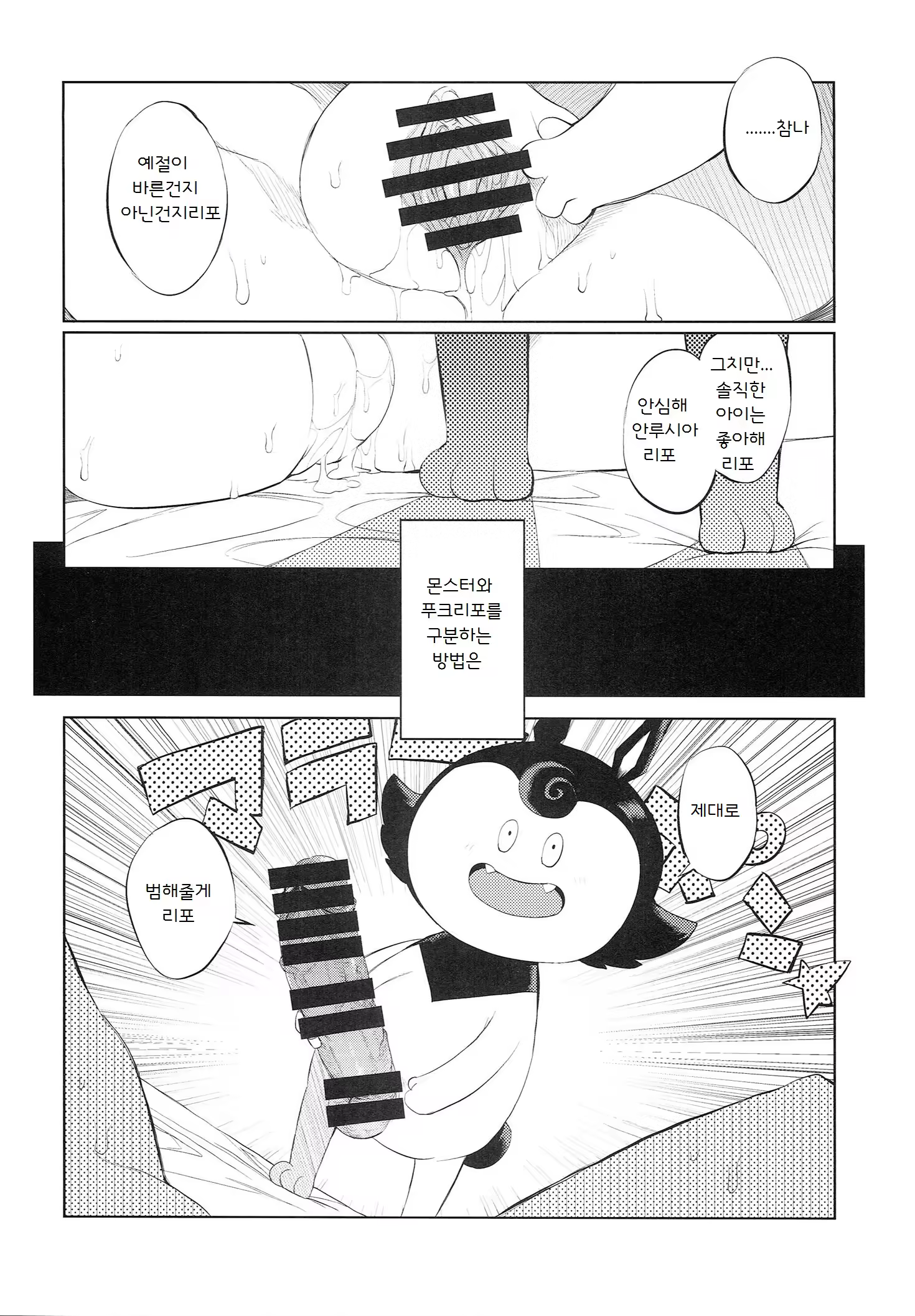 Content 933801 - 15 페이지