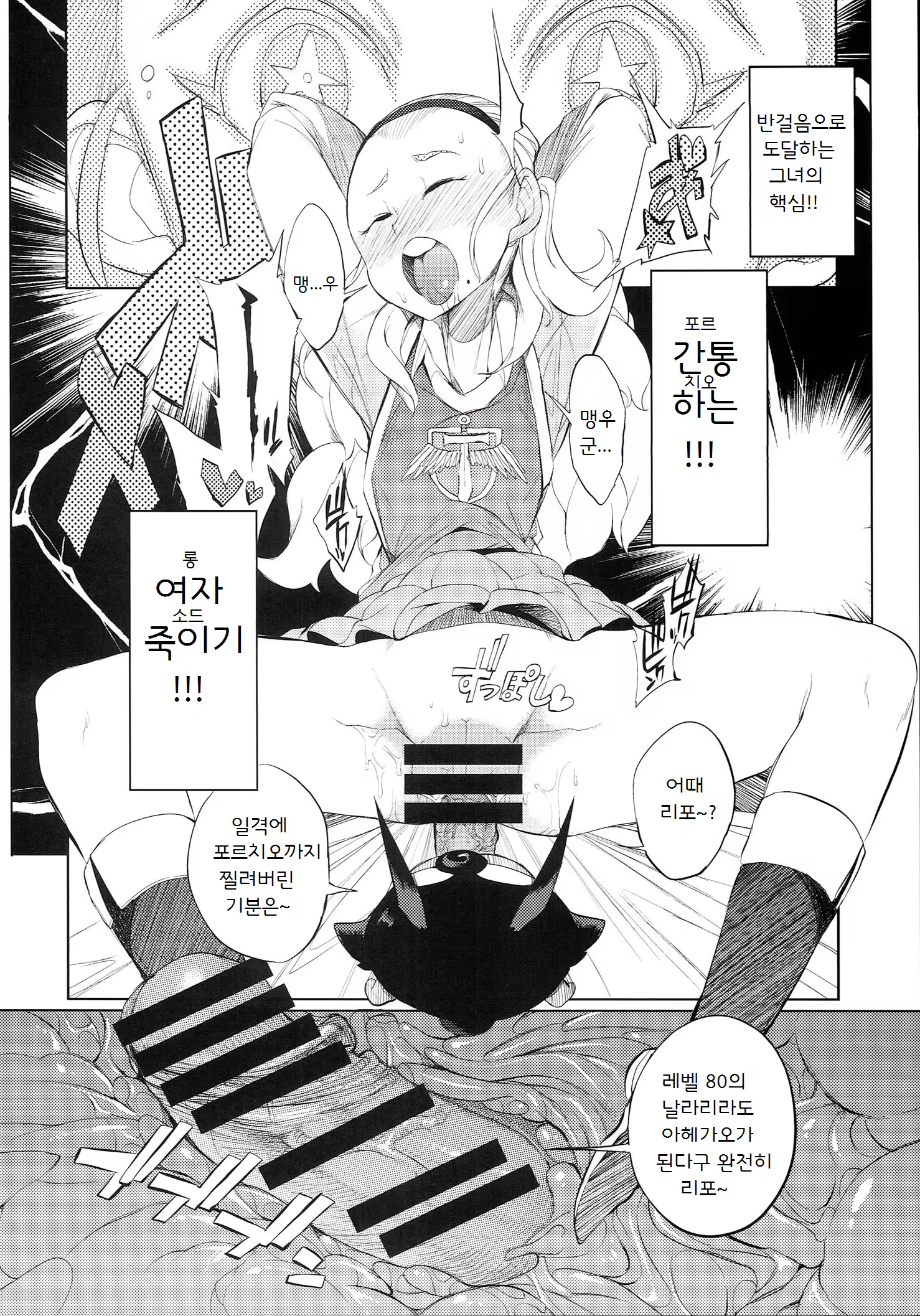 Content 933801 - 17 페이지