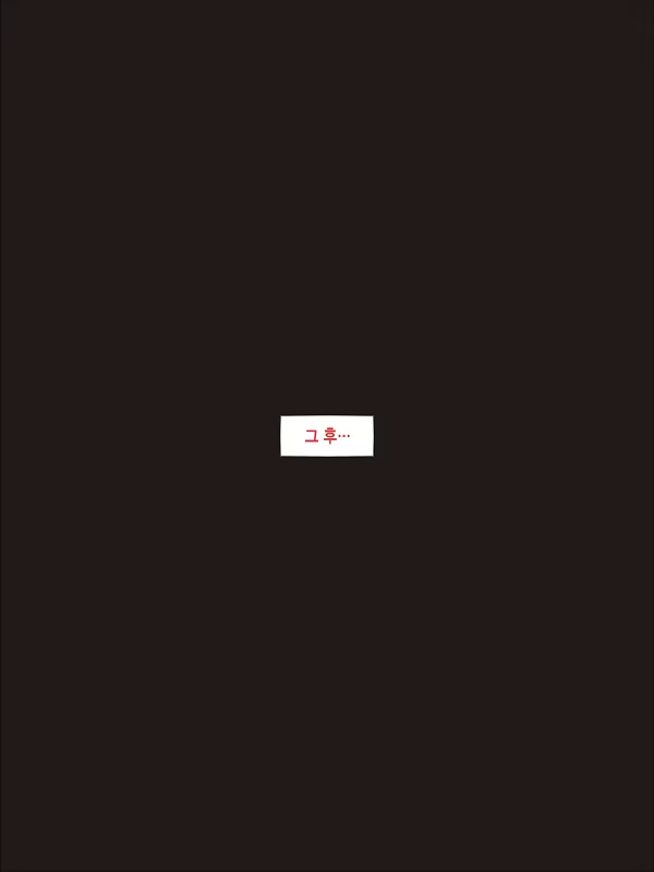 Content 933892 - 106 페이지