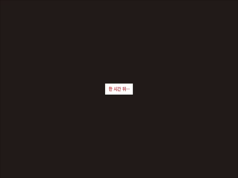 Content 933892 - 61 페이지
