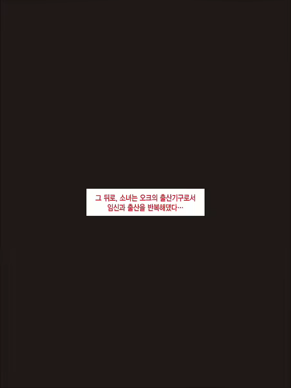 Content 933892 - 90 페이지