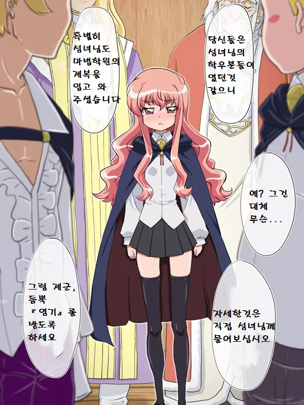 Content 933902 - 35 페이지
