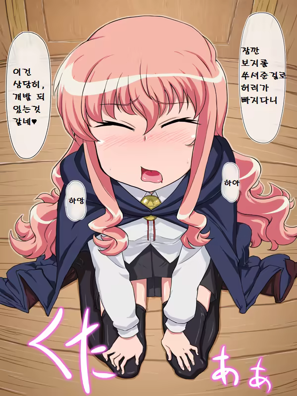 Content 933902 - 5 페이지