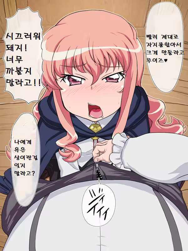 Content 933902 - 7 페이지