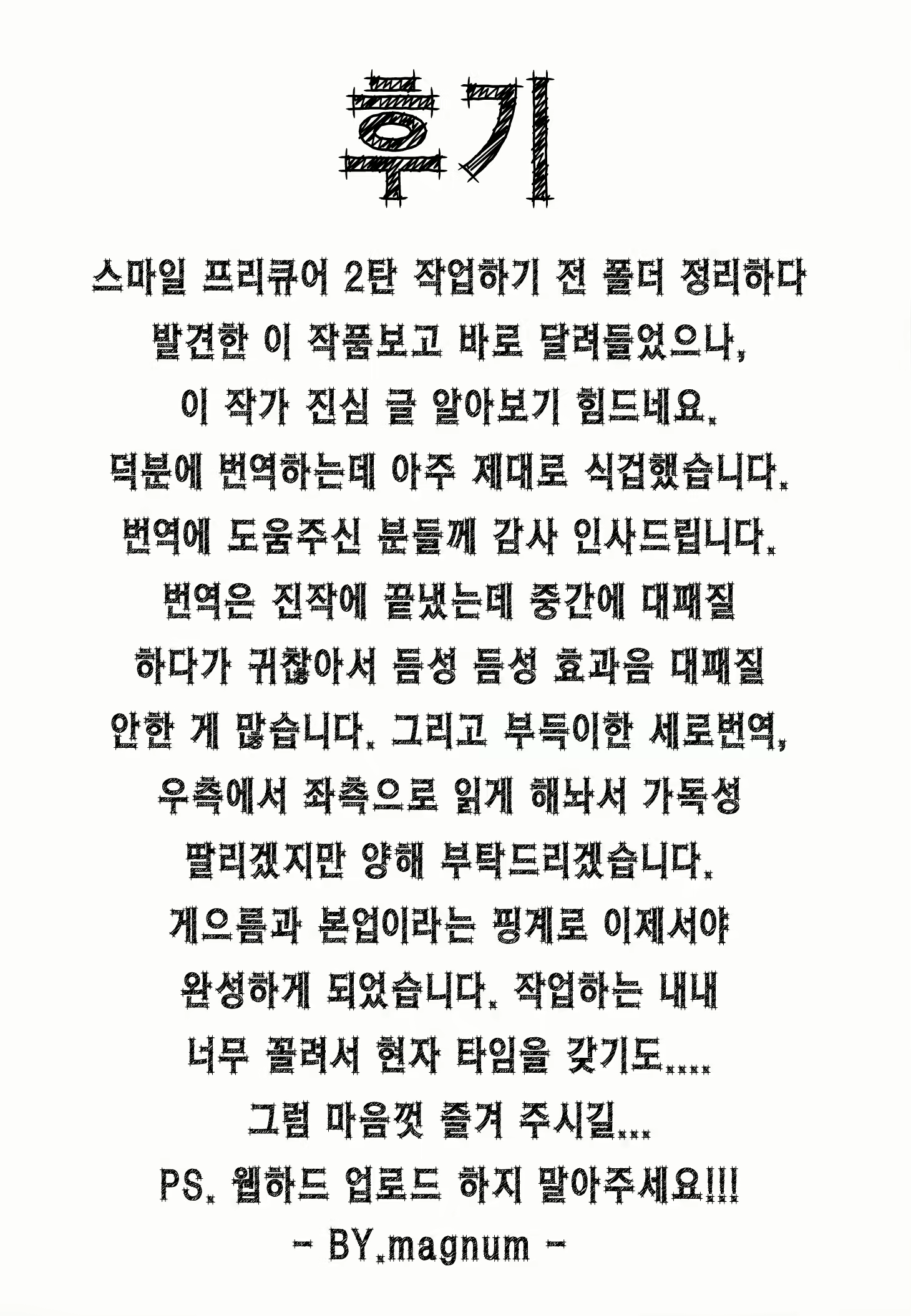 Content 933931 - 2 페이지