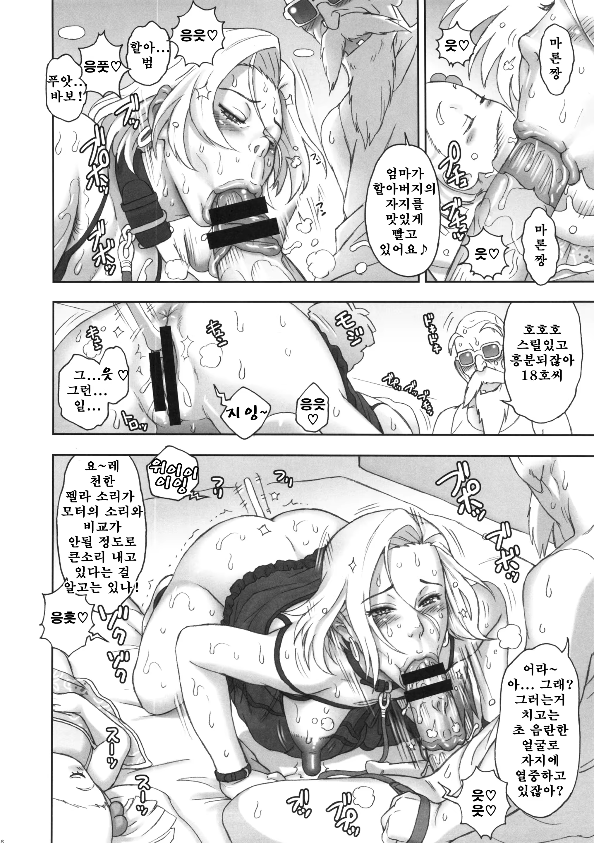 Content 933933 - 15 페이지