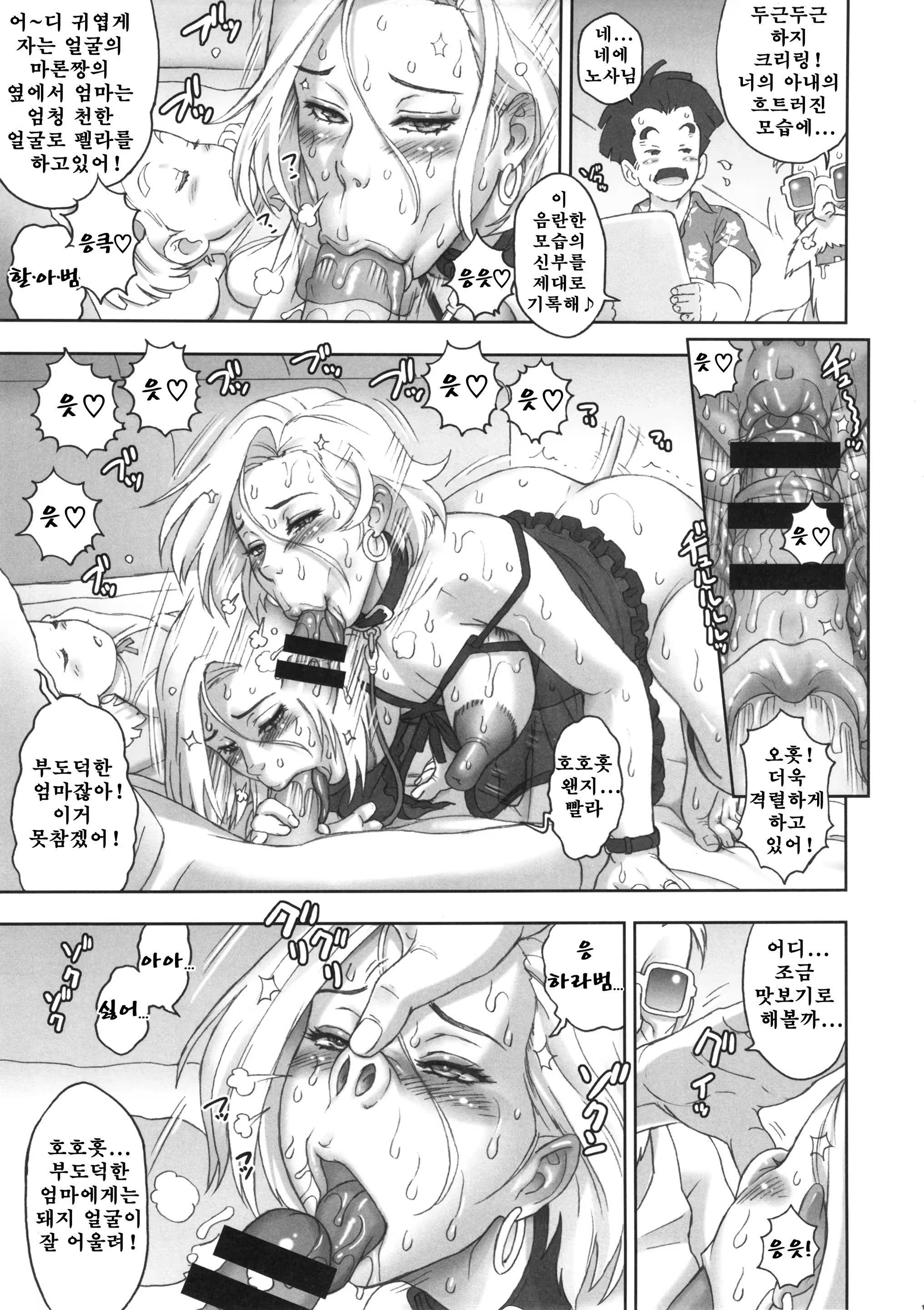 Content 933933 - 16 페이지