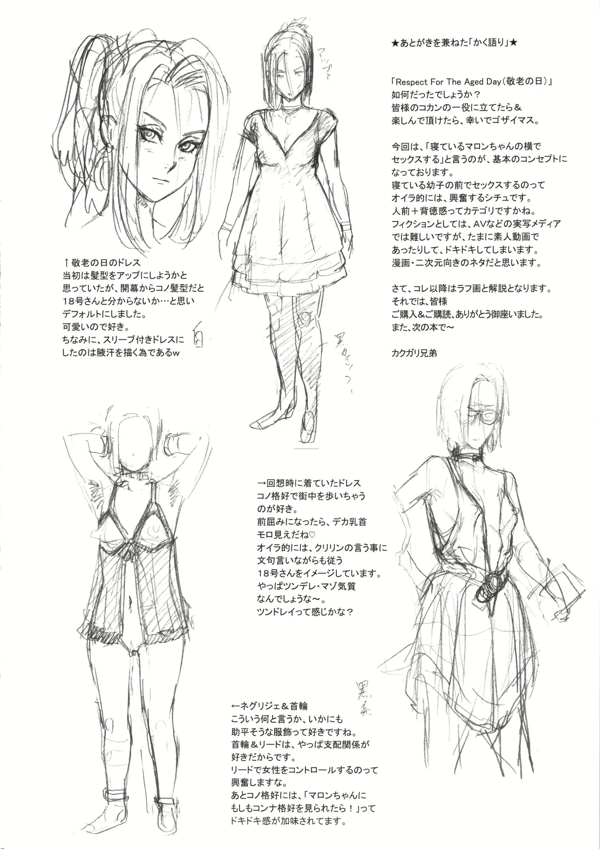 Content 933933 - 25 페이지