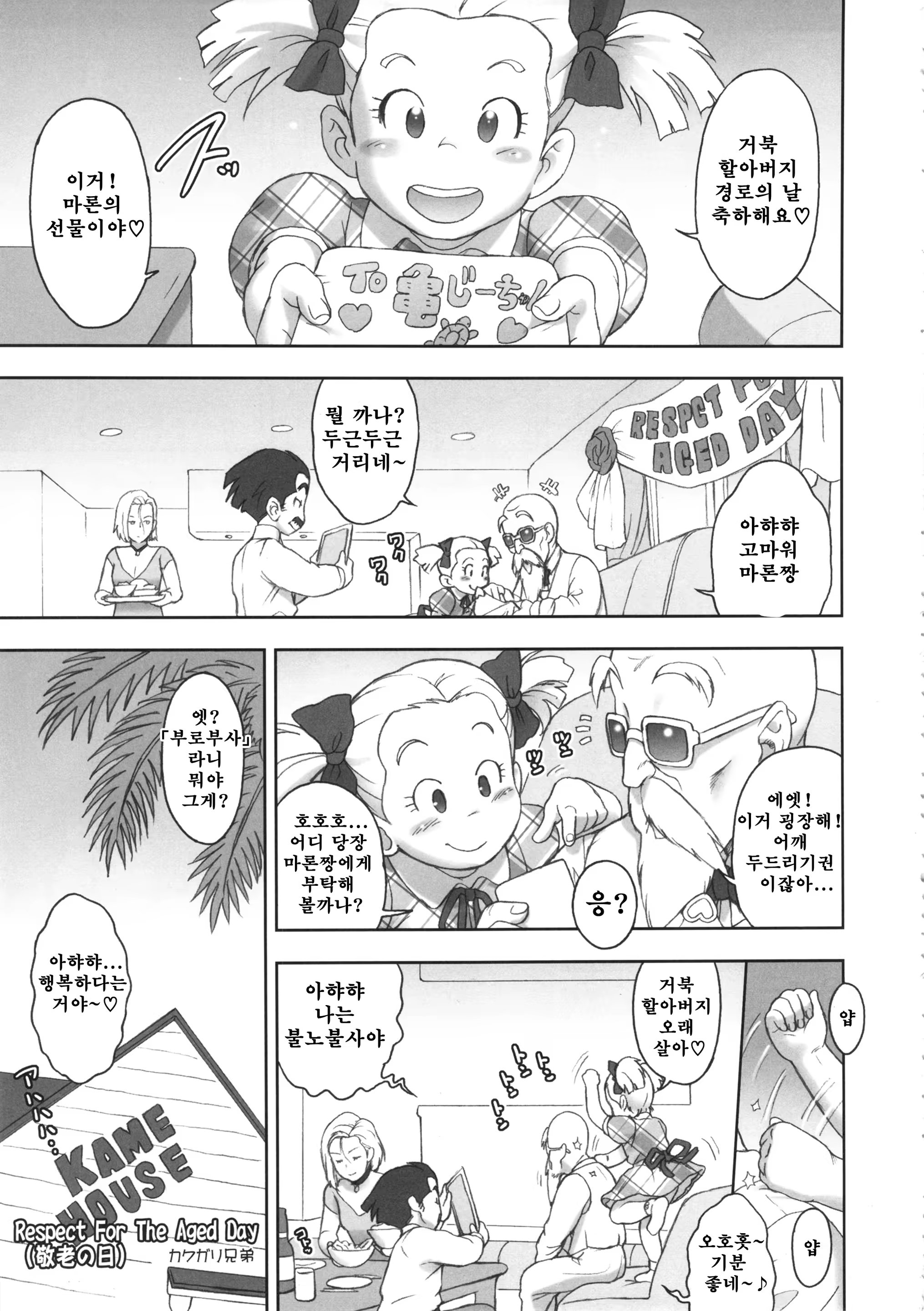 Content 933933 - 4 페이지