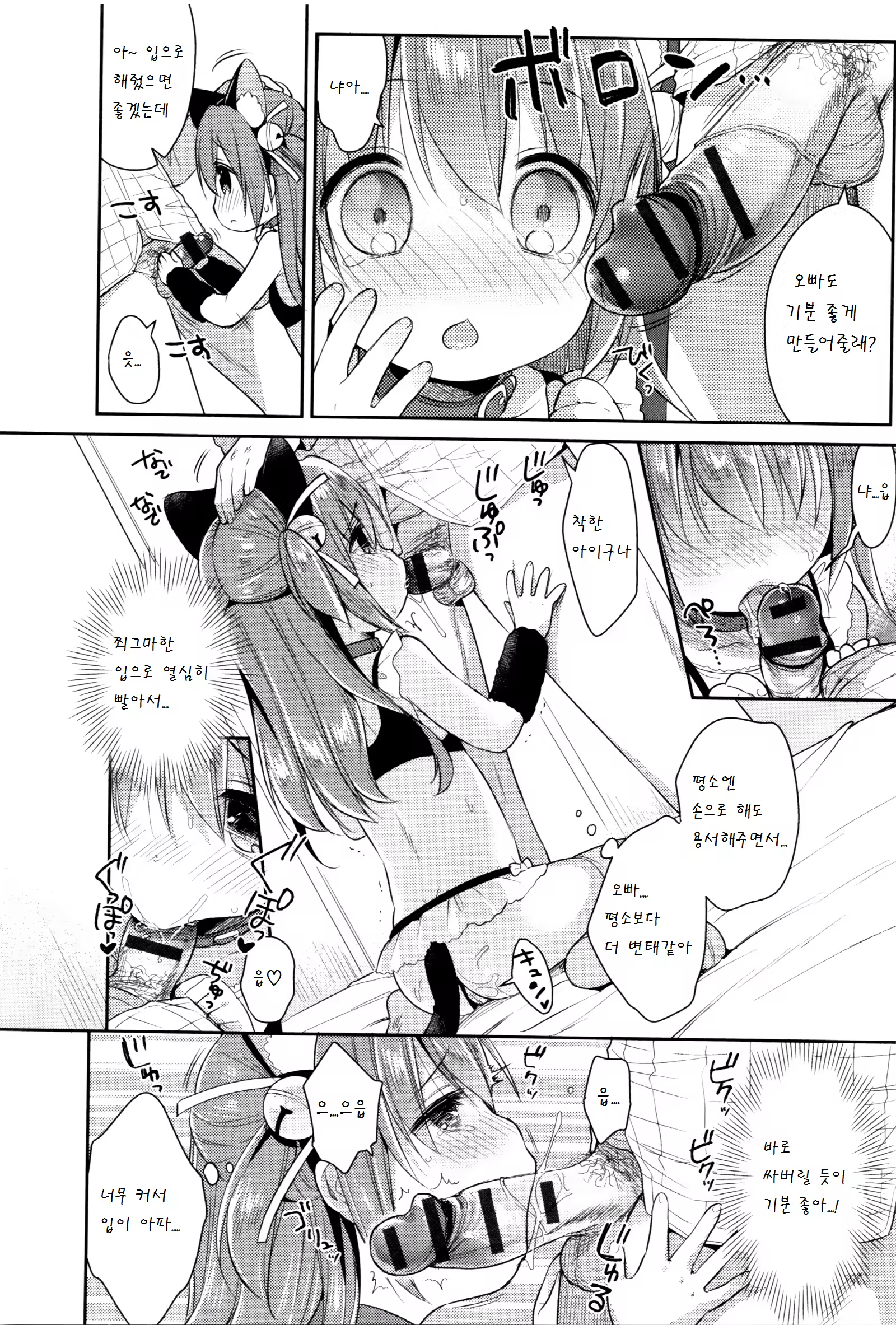 Content 933934 - 12 페이지