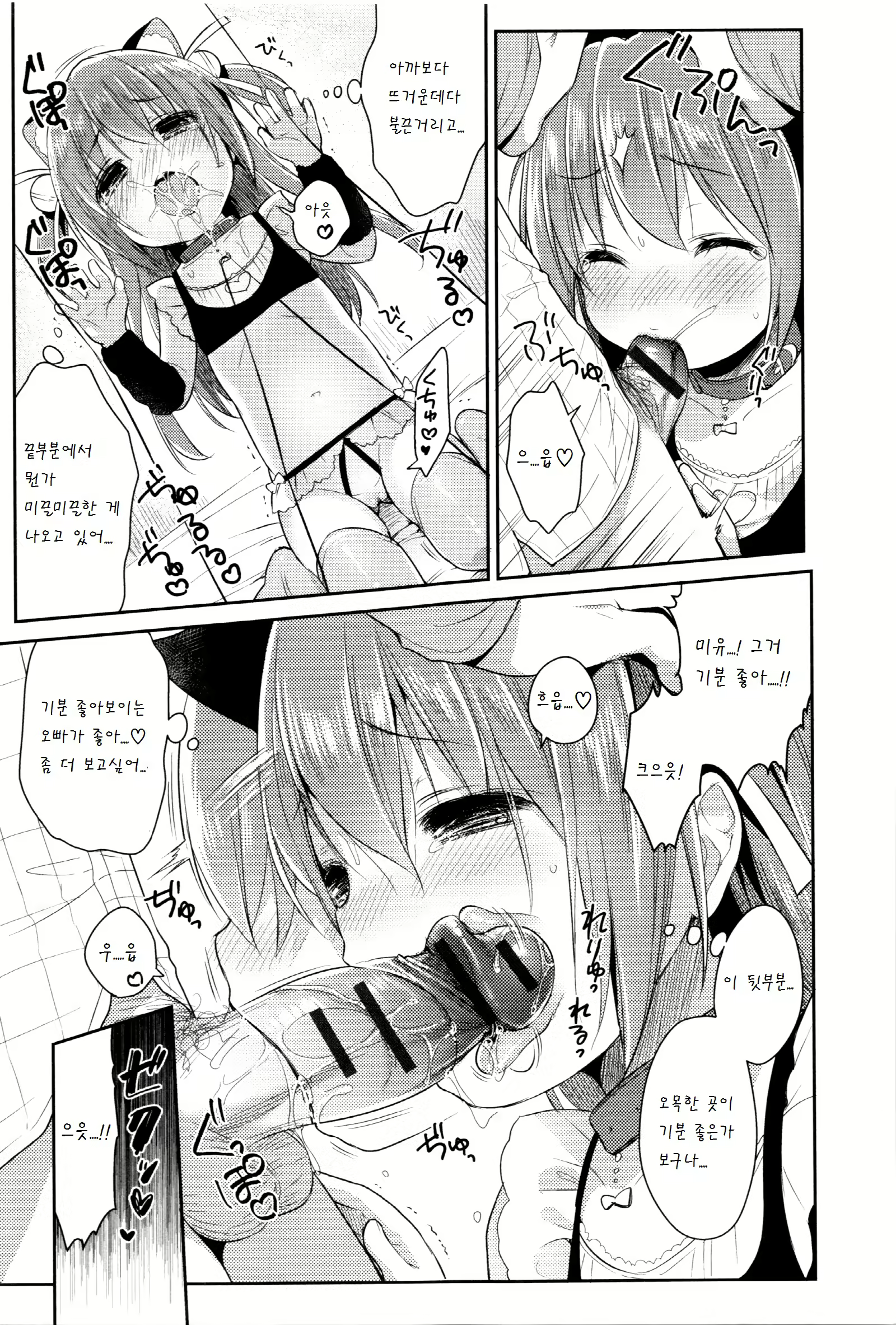 Content 933934 - 13 페이지