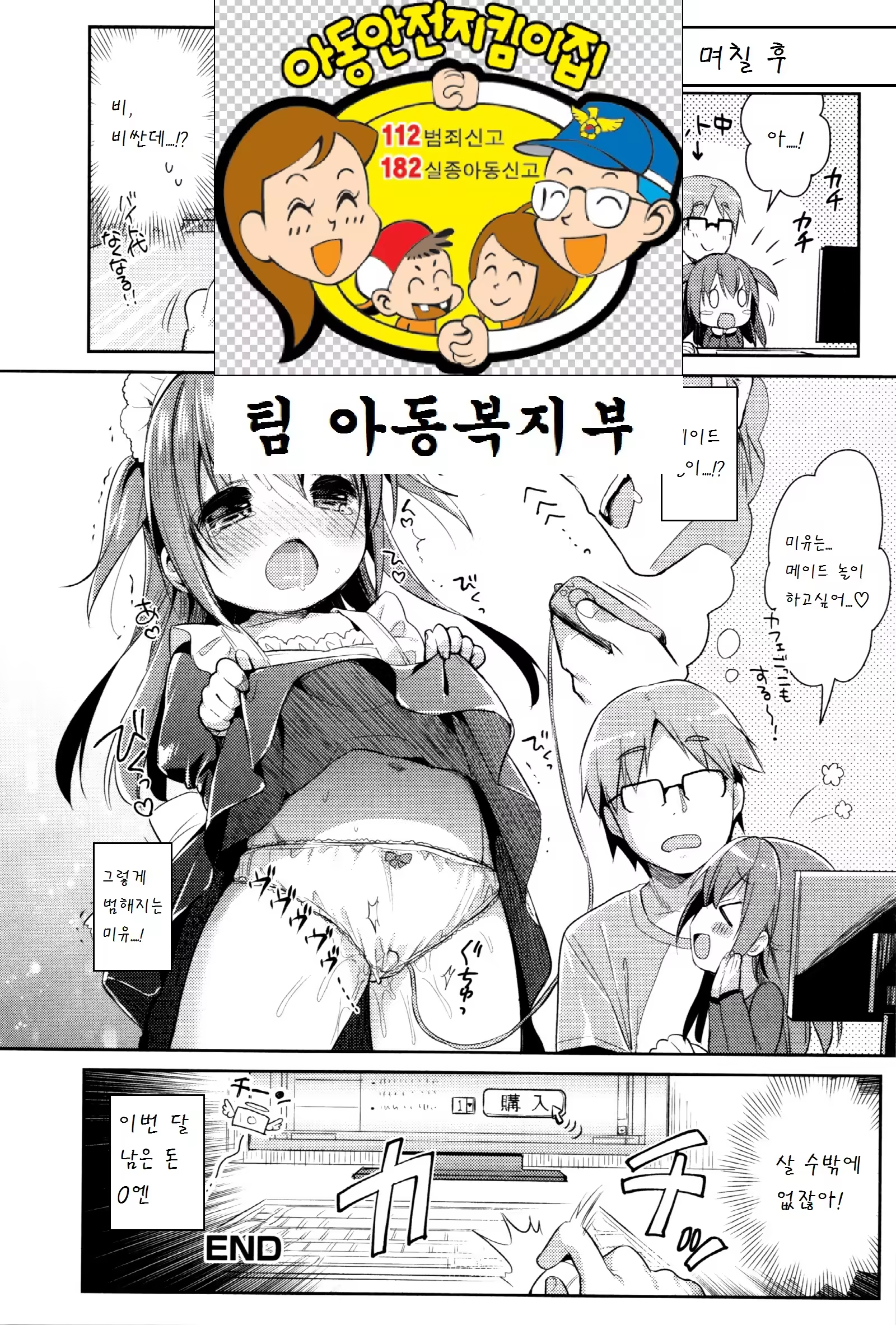 Content 933934 - 19 페이지